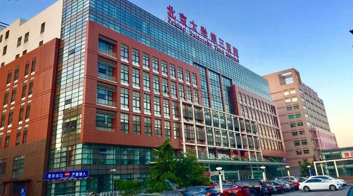 没有结婚证，北京哪些私立医院能做试管婴儿