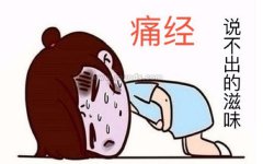 吃芬吗通不能随便停吗？有什么副作用？