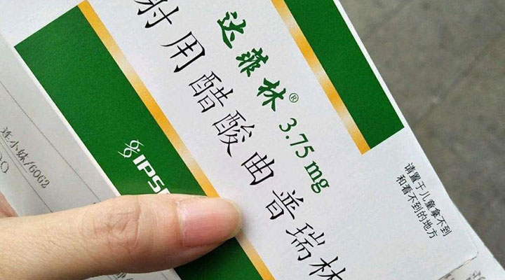 达必佳包装盒