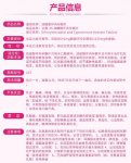 达英35使用说明书的完整版是怎么样的？