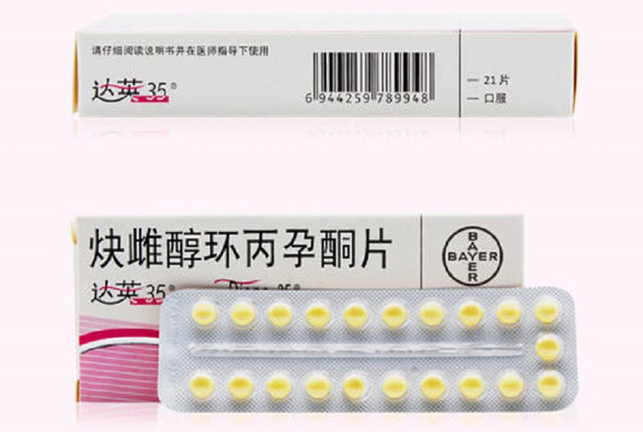达英35的介绍和禁忌症