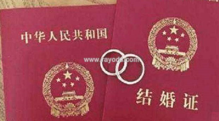 精子库的申请条件