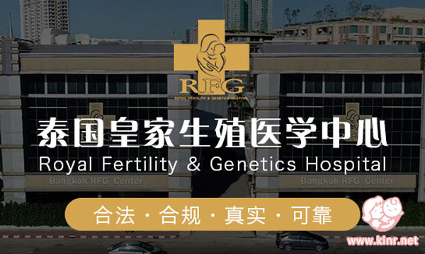Bangkok RFG Center