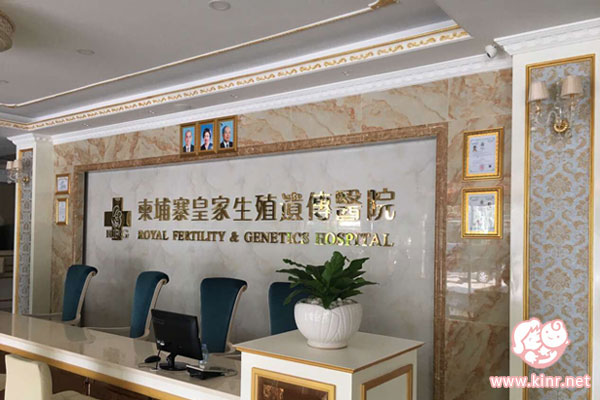 RFG医院前台