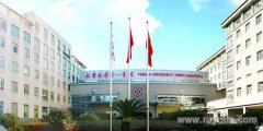 北大医院做试管怎么样?北大医院试管婴儿费用明细
