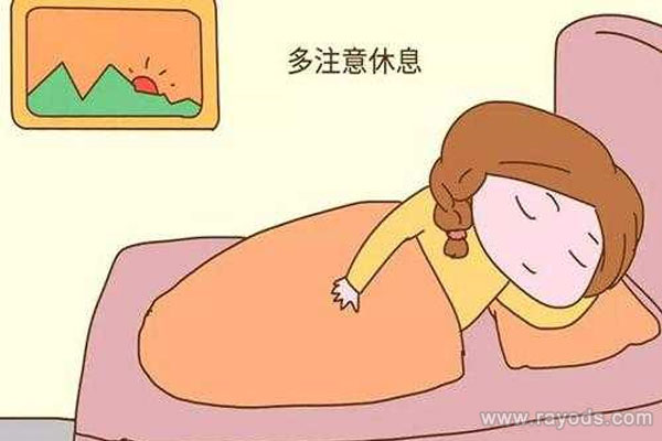 注意休息
