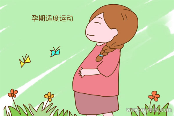 适当运动