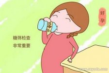 怀孕多少周做糖筛检查呢?做检查要注意哪些事项呢?