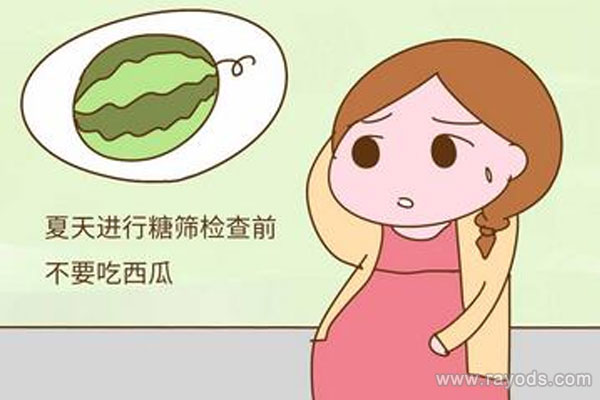 怀孕多少周做糖筛？糖筛检查注意事项