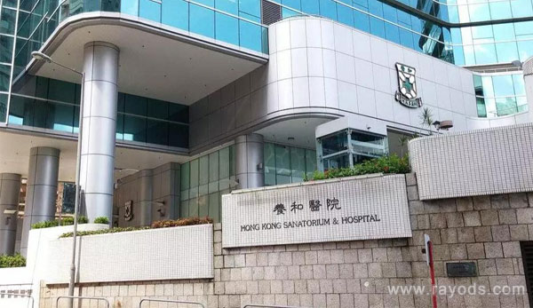 香港试管婴儿费用最低的医院