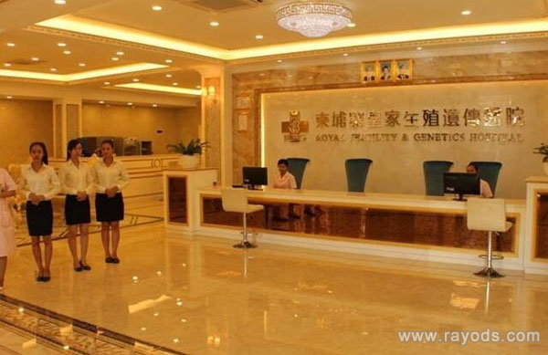 选择试管婴儿医院