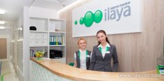 乌克兰伊莱雅ilaya辅助生殖医疗中心做试管成功率高么？