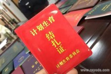 男性女性结扎结扎手术流程，结扎的好处与坏处