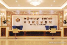 45岁高龄去柬埔寨做试管婴儿，选哪所医院成功率高？