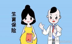 公司没买生育保险，请问这个是该个人交还是单位交？