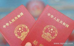 在国内做试管婴儿需要用到结婚公证书吗？