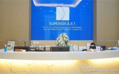 泰国SuperiorA.R.T医院有哪些试管婴儿技术呢？