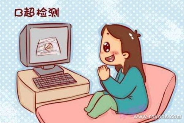 验孕的几种方法