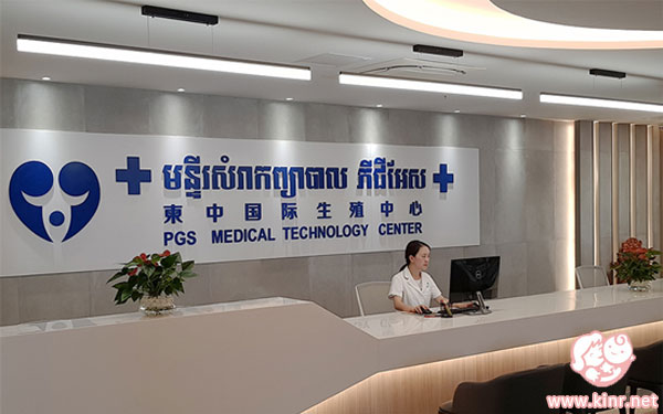医院前台接待