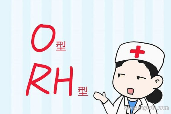 孕期检查抗体效价