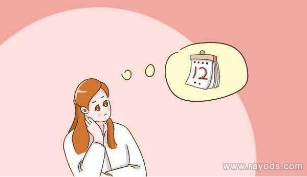 排卵前有什么症状