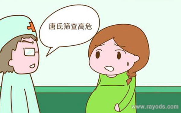 高龄产妇染色体异常风险高
