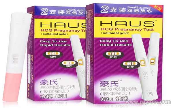 早孕试纸