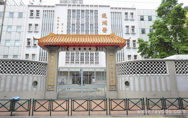 澳门试管