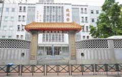 澳门哪些医院能做第三代试管婴儿？