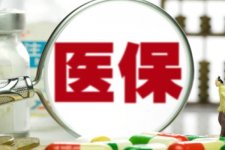 2021国内各省市失独家庭做试管婴儿的详细报销政策