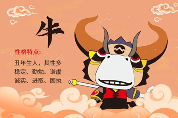 属牛忌讳几月出生 属牛农历四月出生好吗