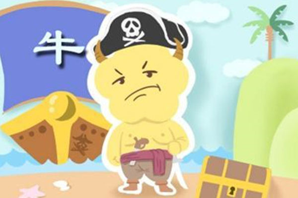 属牛的几点出生最好命男孩子 是这三个时辰偷着乐