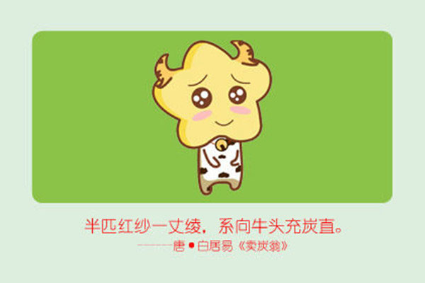 2021牛宝宝出生农历几月好 2021年牛宝宝一生运势如何