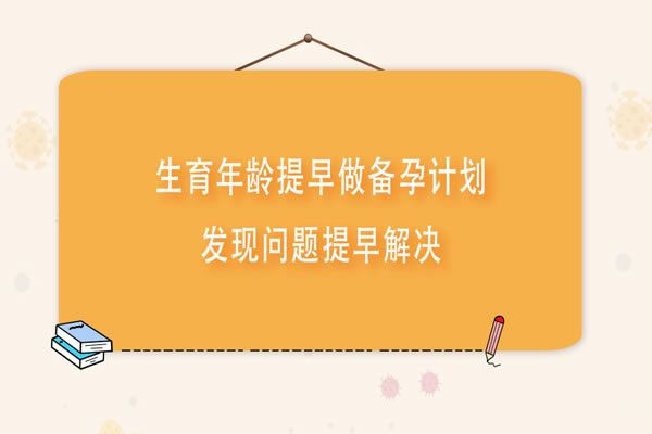 合理选择医院及医生