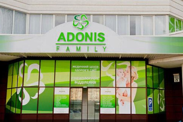 阿多尼斯Adonis