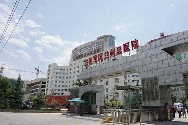甘肃省试管婴儿