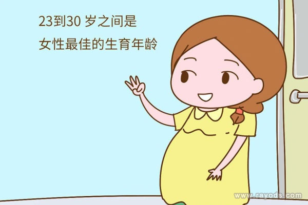 做试管越早越好