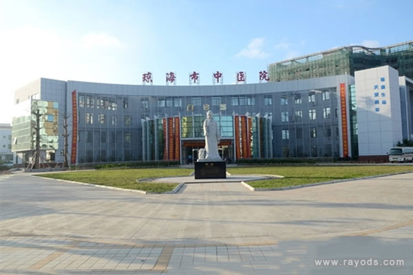 琼海市中医院