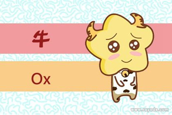 2021牛宝宝几月出生最好命 