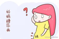 孕妇十种最佳降血糖食物,孕妇降血糖食谱