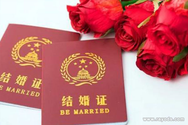 日本做试管要结婚证吗