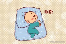专家揭晓新生儿的正确睡姿