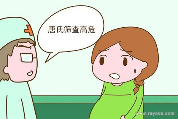 唐筛的重要性