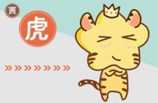 2022年虎年几月出生最好农历 记住是这两个月
