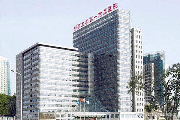 郑州大学第一附属医院