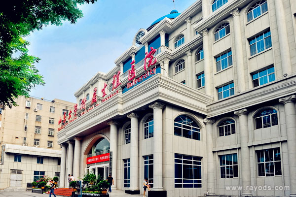 山东大学附属生殖医院