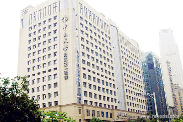 中山大学附属第一医院