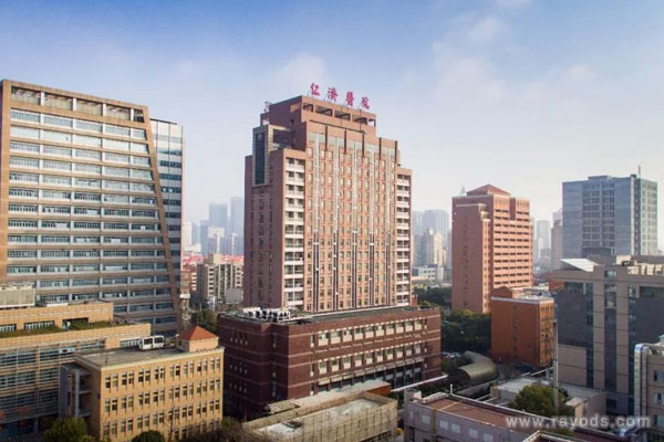 上海交通大学医学院附属仁济医院