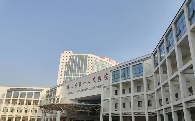 佛山市一医院正门