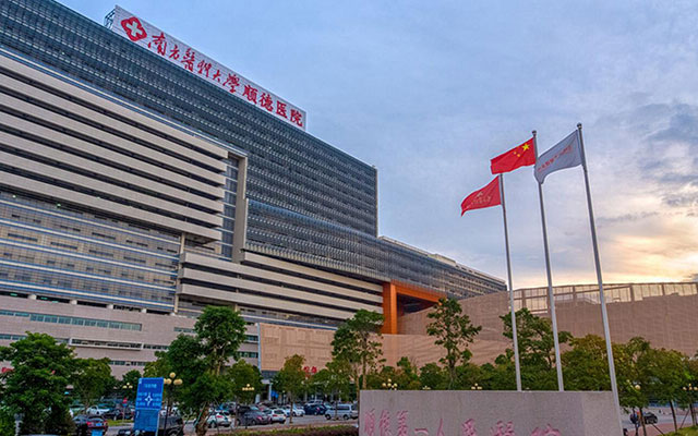 南医大顺德医院门诊大楼